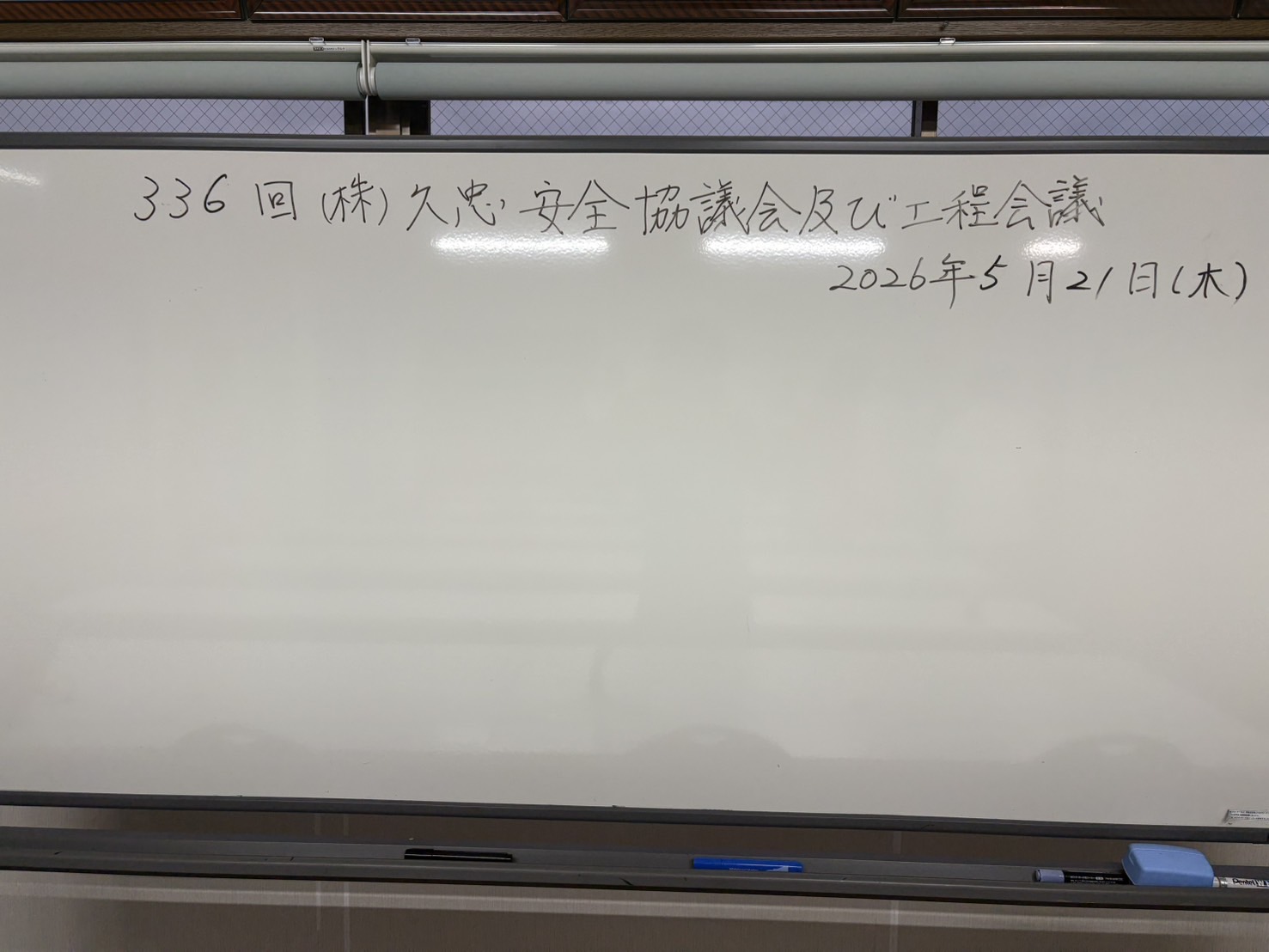 実績